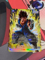 ドラゴンボールフュージョンワールド ベジット scr fb10-121 - メルカリ