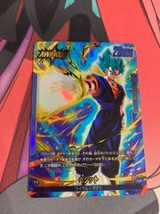 ドラゴンボールフュージョンワールド セル ucパラレル スーパーコンボ