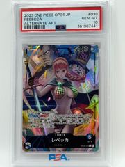 PSA10 ギャラドスV ギャラドスVMAX 2枚連番セット 蒼空ストリーム