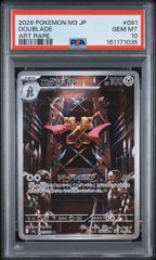 PSA10】ブラッキーex ノーマル スタートデッキ100 - メルカリ