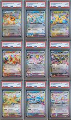 PSA10】ブラッキーex ノーマル スタートデッキ100 - メルカリ