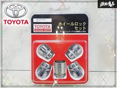 トヨタ純正 GX71 マーク2 マークII フロント コーナー レンズ
