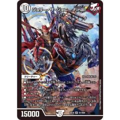 PSA10鑑定済〕ガラルサンダーV【CSR】{237/184} - メルカリ