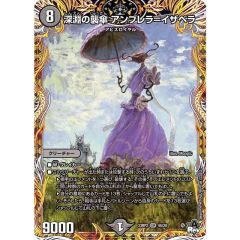 ☆アジア☆聖霊獣騎ノチウドラゴ【シークレットパラレル】{アジアTW01