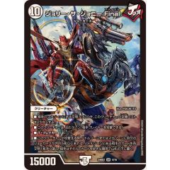 ☆アジア☆聖霊獣騎ノチウドラゴ【シークレットパラレル】{アジアTW01