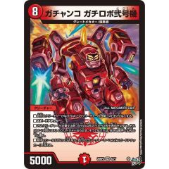 ☆アジア☆聖霊獣騎ノチウドラゴ【シークレットパラレル】{アジアTW01