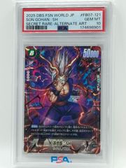 PSA10 孫悟空:DA SDV5-055 パラレル GOD RARE-パラレルドラゴンボール