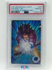 ARS10 DBSD SDV5-055 孫悟空:DA パラレル 【鑑定書付】 PSA10 孫悟空:DA SDV5-055 パラレル GOD RARE-パラレルドラゴンボール