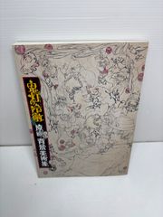 クラッシャージョウREBIRTH コミック1-5巻セット イブニングKC安彦良和