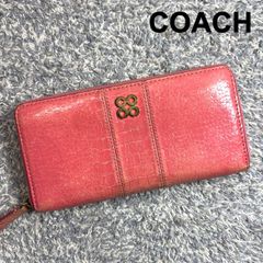 COACH コーチ 長財布 ラウンドファスナー クロコ型押し コーラルピンク ゴールド金具
