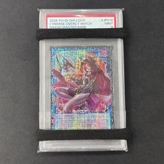 パルワールドカードゲーム ソウル ツッパニャン SSS 金 A002 - メルカリ