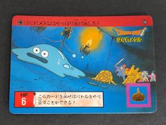 aca337 ドラゴンドライブ カード バンダイ 2003 ライコーオー