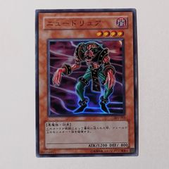 闇 301-005 ニュードリュア スーパー SR ／ 遊戯王 デュエルモンスターズ Yu-Gi-Oh 3期