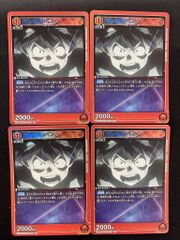 【4枚セット】シモン(R){赤}〈TTG-1-055〉[天元突破グレンラガン【UA56BT】]ユニオンアリーナ ユニアリ