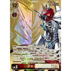 彩虹の奇術師レイヴォス【FFR】{DZ-BT07/FFR05}《ダークステイツ