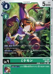 中古】アニメムック ≪アニメ・漫画系書籍≫ モーレツ宇宙海賊画コンテ