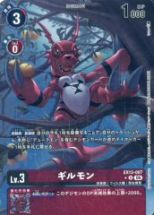 中古】アニメムック ≪アニメ・漫画系書籍≫ モーレツ宇宙海賊画コンテ