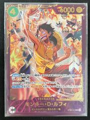 特価】モンキー・D・ルフィ(P){緑}〈P-061〉[スタートデッキ 緑 ウタ