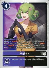 中古】クリアファイル コダックはノーてんき。 A4クリアファイル