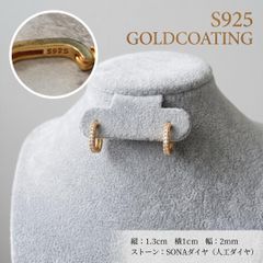SONAダイヤモンド ゴールド ピアス フープ S925 ゴールドコーティング