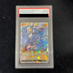 リザードン プレミアムファイル ファイヤーレイズ 旧裏 1枚 - メルカリ