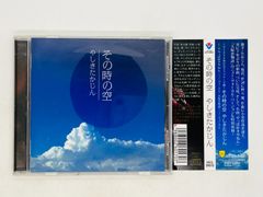 CD やしきたかじん / その時の空 帯付き VICL-36612 P03