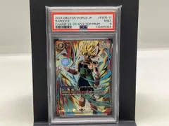 【PSA9】 バｰダック(金文字)(FS05-11) SR★ ドラゴンボールスーパーカードゲーム フュージョンワ アウトレット