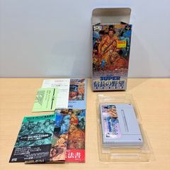 安い付き 信長の野望・武将風雲録の通販商品を比較 | ショッピング情報