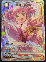 デッキ】マクロス 黄 シェリル 【UNION ARENA】 ※一部パラレル
