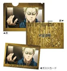 七海 建人 呪術廻戦 トレーディングミニクリアファイル ポストカード付き Part.5 七海建人 グッズ クリアファイル ポストカード