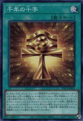 めがみめぐり 特製バスタオル 非売品 中古】雑貨 ツクモ 特製バスタオル 「めがみめぐり」 コーディネート