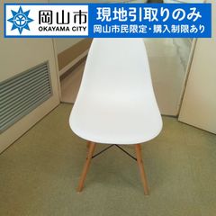 【現地引き取りのみ、岡山市民限定】 椅子　白色　傷汚れあり