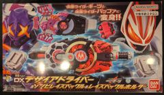 バンダイ 変身ベルト 仮面ライダーギーツ DXデザイアドライバー＆ゾンビレイズバックル&レイズバックルホルダー