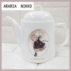 ARABIA NIKKO JAPAN ティーポット