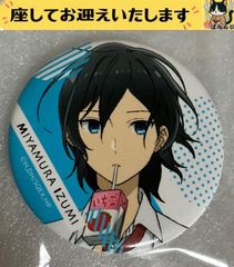 宮村伊澄　イチゴ牛乳　缶バッジ　f-ちとやすばんらい-　ホリミヤ