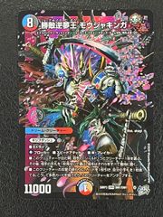ハヤテのごとく! 完全版 3巻4巻 ゲーマーズ 特典 A4クリアファイルと