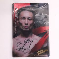 【食玩ウエハース】　RIZINウエハース'25 　20．篠塚辰樹