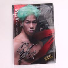 【食玩ウエハース】　RIZINウエハース'25 　21．神龍誠