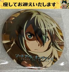 シノン　真剣　カンバッジ　f➕ちとやすばんらい➕　ソードアートオンライン　ファントムバレット
