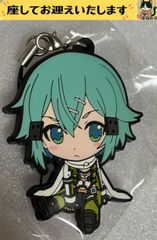 シノン　お座り　ラバーストラップ　f➕ちとやすばんらい➕　ソードアートオンライン　ファントムバレット
