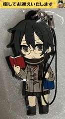 朝田詩乃　読書　ラバーストラップ　f➕ちとやすばんらい➕　ソードアートオンライン　ファントムバレット