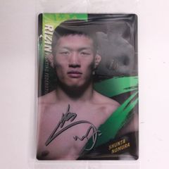 【食玩ウエハース】　RIZINウエハース'25 　24．野村駿太