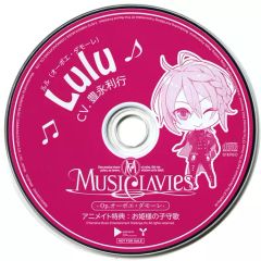 中古】アニメ系CD luz / AMULET[DVD付初回限定盤] - メルカリ