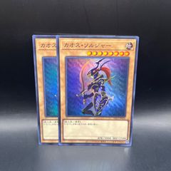 遊戯王 アジア版 シンクロ・オーバーテイク プリズマティック
