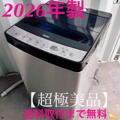 取付無料！IDC大塚家具 ポルトロメック ジェミニ 総本革アイボリー1P