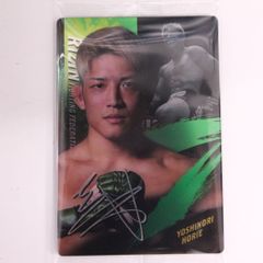 【食玩ウエハース】　RIZINウエハース'25 　30．堀江圭功