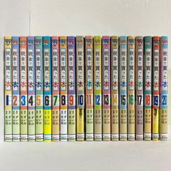 からくりサーカス全巻セット(1〜43) - メルカリ