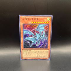 遊戯王 テラナイト／セイクリッド デッキパーツ 51枚セット TW03