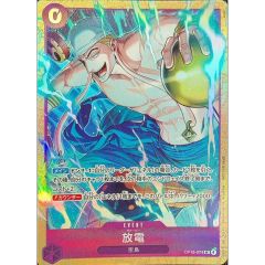 状態難/PSA10鑑定済〕ガブリアスCLV.X(25th)【P】{018/025} - メルカリ