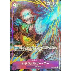サッカーモンスター円堂ハル【IZR】{DZ-BT15/IZR01}《イナズマイレブン